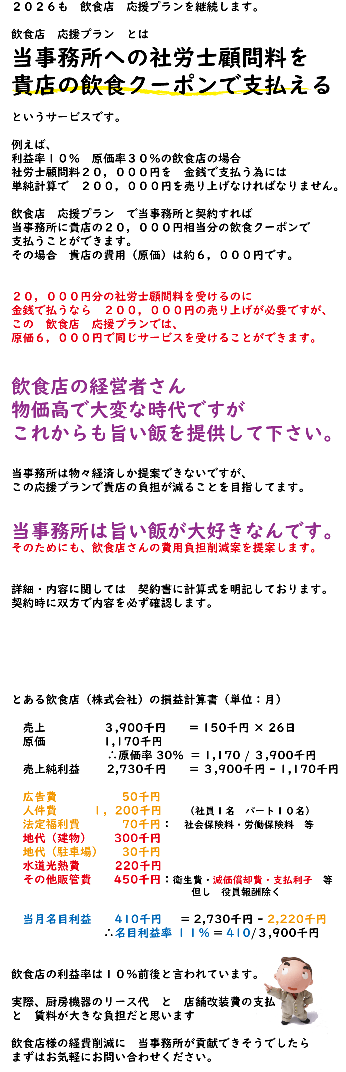 �������������C�Y�ИJ�m�������F���H�X�����v����